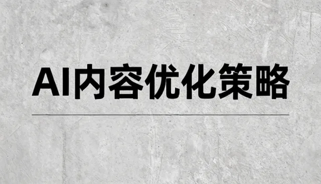 短视频内容质量如何成为媒介投放的核心竞争力
